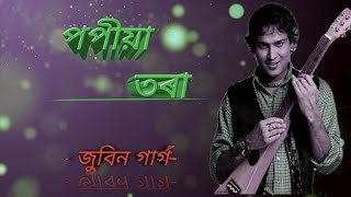 Popiya Tora || Zubeen Garg || Assamese old song