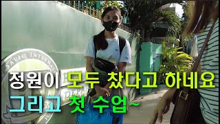 [수상마을 96] 필리핀 세부 수상마을 사립학교 도전기. 정원이 다 찼다고 하네요ㅣ그리고 첫 수업~