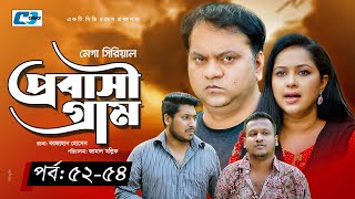 Probashi Gram | প্রবাসী গ্রাম | Episode 52-54 | Mir Sabbir | Nadia Ahmed | Arfan | Bangla Natok 2022