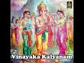 varasiddi vinayaka kalyanam