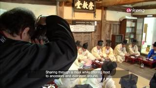 In Frame Ep11 The Origin of Tradition 전통의 뿌리