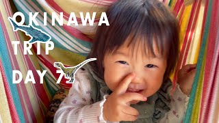 【vlog_Okinawa trip】1歳半の子どもと沖縄２人旅 Day7 美ら海水族館とDINO恐竜パーク行ったよ