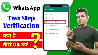 WhatsApp Two Step Verification Kya Hai | What Is Two Step Verification In Whatsapp