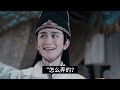 陈情令《忘羡之古今姻缘》 第9集：虽说，蓝湛满心满眼只有他家心尖尖，可眼角的余光，还是瞥到了那几个“欺负”自家徒儿的人