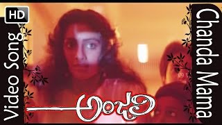 Anjali Movie Songs - Chanda Mama | Tarun | Baby Shamili | Raghu Vardhan | V9 Videos