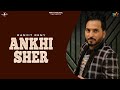 ANKHI SHER (Full Video) | RANJIT RENY | New Punjabi Songs 2018