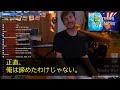 【感動する話】年下のエリート上司に嵌められクビになった俺。夫が解雇と知り喜ぶ嫁→翌日、血相を変えて現れた部長が顔面蒼白「なぜ彼がいない！」→年下上司「え？」【いい話・泣ける話・スカッと朗読】