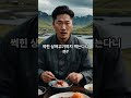 한국인이 아이슬란드 처음가면 받는 문화충격 여행 이슈 travel