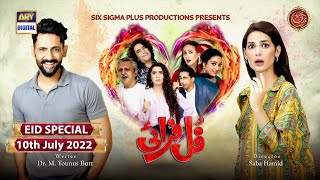 Full Fry | Eid Special Telefilm | Mohib Mirza | Madiha Imam | 10th July 2022 | ARY Digital HD