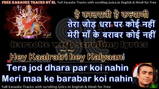 Meri maa ke barabar koi nahin | karaoke with scrolling lyrics