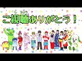 【歌詞付き】おふろがスキー（eテレ みいつけた！）歌ってみた　オフロスキー　増田梨沙