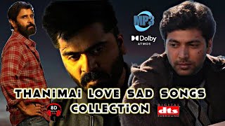 Thanimai Sad Song|Alone Love Pain Hits|Emotional Hits|Tamil Mp3 Songs|Jukebox|SKL Sathish Editz🤳