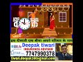 DEEPAK INVESTMENT SOLUTIONS  ki or se aap sabhi ko happy diwali