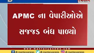 બનાસકાંઠા:લાખણીના કુડામાં સામૂહિક હત્યાને પગલે સજ્જડ બંદ - Mantavya News