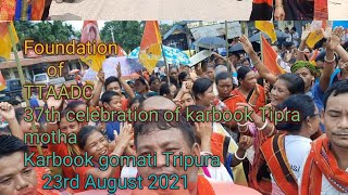 37th TTAADC manmani sal// karbook gomati Tripura//23rd August relying