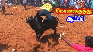 கொலைக்குத்து ஆட்டம் ஆடிய காளைகள்... Tamizhan Trending