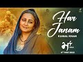 Har Janam - Maa | Kamal Khan | Gippy Grewal | Jay K | New Punjabi Song 2022 | Humble | Saga | 6 May