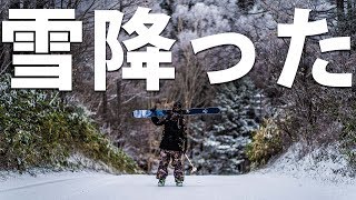 皆で初すべり