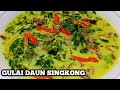 GULAI DAUN SINGKONG TERI || SAYUR PUCUK UBI