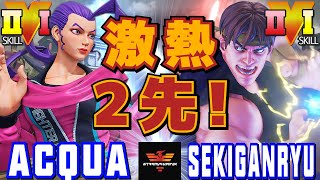 スト５✨ACQUA [ローズ] Vs 赤眼龍 [リュウ] 激熱2先！| SFV CE✨ACQUA [Rose] Vs Sekiganryu [Ryu]✨ストリートファイター５