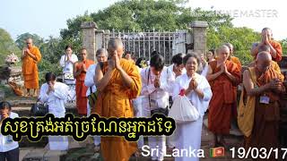 សុខត្រង់អត់ច្រណែនអ្នកដទៃ.                               - លោកគ្រូ ប៊ុត សាវង្ស