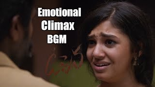Uppena BGMs - Climax Emotional BGM | Uppena Sad BGM | Uppena Climax BGM