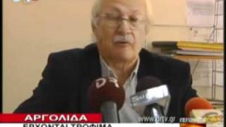 ΑΡΓΟΛΙΔΑ 13 10 2010 DRTV