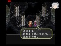 『ロマサガ3』 part14 フォルネウス戦 romancing saga3.12