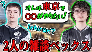 懐かしのTSMコンビ！超楽しそうなアルブラ＆レップス！【Apex Legends】#apex  #Albralelie #翻訳忍者