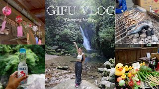 【VLOG】妹と岐阜にグランピングに行ってきた🏕️✨