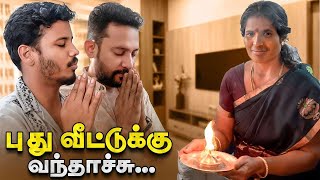 🏠 வீட்டுக்கு வந்த முதல் நாளே இப்படியா 😂 Muthukumaran Housewarming - ​⁠@VjVasanth_Vlog | Home Tour