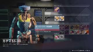 Destiny2 オーバーライド周波数 複数作成方法