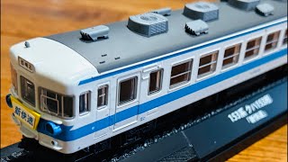 新快速153系クハ153形鉄道車両金属モデルコレクション62号デアゴスティーニ