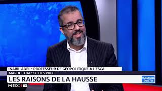 #QuestionsDactu ..Maroc-hausse des prix: les raisons de cette hausse