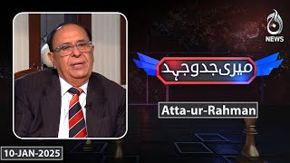 Exclusive interview of Atta-ur-Rahman - Special program - Meri Jadojahed - Aaj News