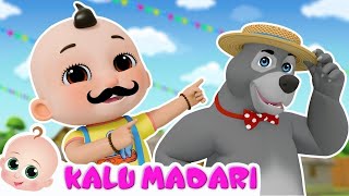 Kalu Madari Aaya | کالو مداری آیا بچوں کے لیے | Urdu Rhymes For Kids