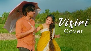 Visiri - (Video Cover) Enai Noki Paayum Thota | Dhanush | Darbuka Siva | Gautham Menon | Thamarai