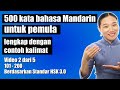 500 kata bahasa Mandarin untuk pemula, lengkap dengan contoh kalimat - Video 2 dari 5