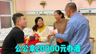 晨晨宝宝第一次洗澡太可爱，爷爷拿20000元现金，鹏鹏必须收下