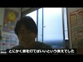 【塩田剛三の内弟子に聞く】晩年の塩田剛三の教え方は？【ジャック・パイエ先生】