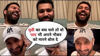 Harbhajan Singh ने कहा Yuvraj के साथ कान में रुई लगाकर बैठना पड़ता है नहीं वो पाद पाद कर .......