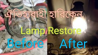 Lamp Restore, Restoration Video of Hariken, (হারিকেন ঠিক করা)