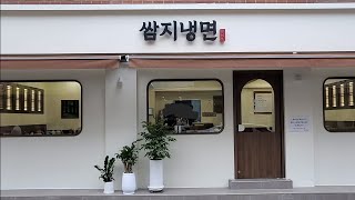 [방화동 하루] \