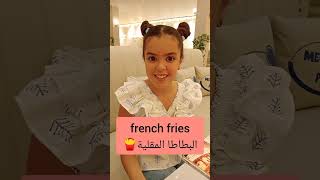 بعض أسماء الوجبات السريعة باللغة الانجليزية مع شيراز ☺️🌸 fast food 🍕🍟🥪🌭🍔