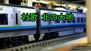 【JR北海道NゲージPV】北の大地にのせて