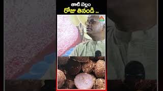 Amazing Health Benefits of Toddy Palm Jaggery | PMC Health