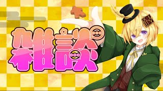 【Vtuber/雑談】年始初配信あけましておめでとうございます！そしてSteamのゲームをつまみ食い（14種類のマインスイーパーバリエーション/怒首領蜂大復活/Enter the Gungeon）