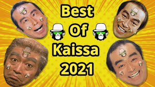 Kaissa Best OF 2021 | ALL Best Episodes |  ২০২১ সালের কাইশ্যার দুর্দান্ত সব এপিসোড  |