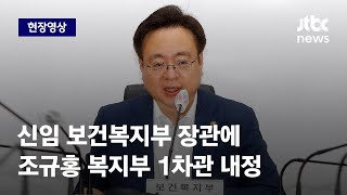 [현장영상] 윤 대통령 \