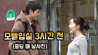 엄지원의 파격적인 노출로 수많은 남자들을 화장실로 보낸 영화 [영화리뷰/결말포함]